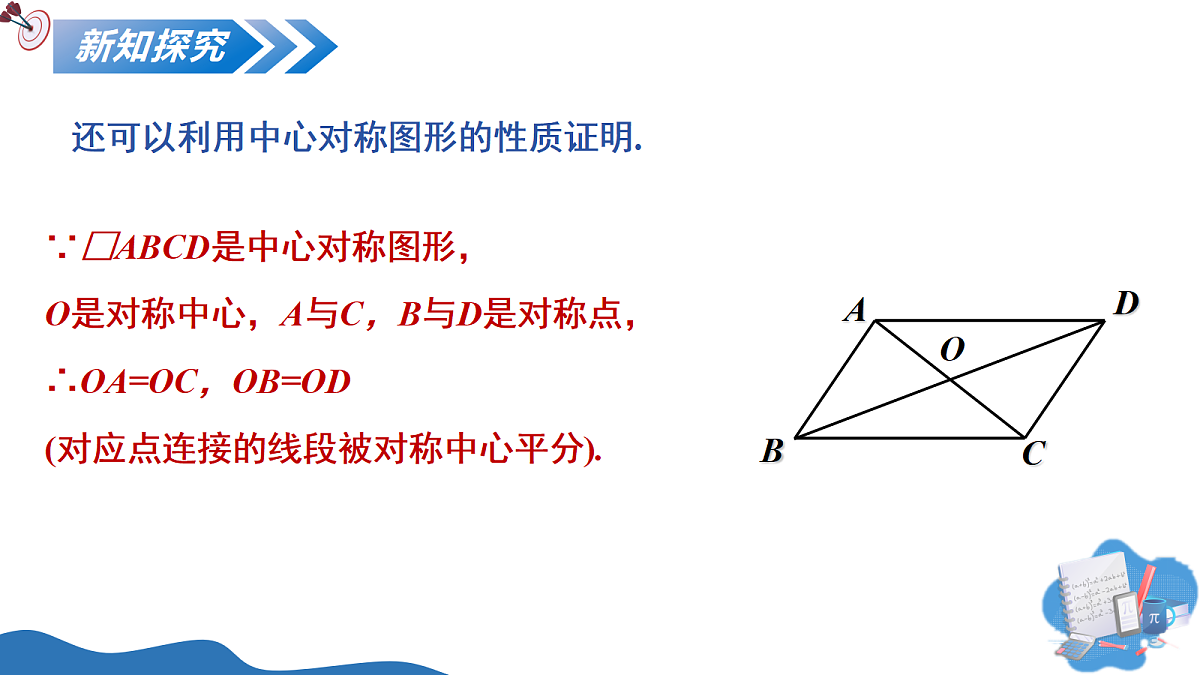 18367511第6页