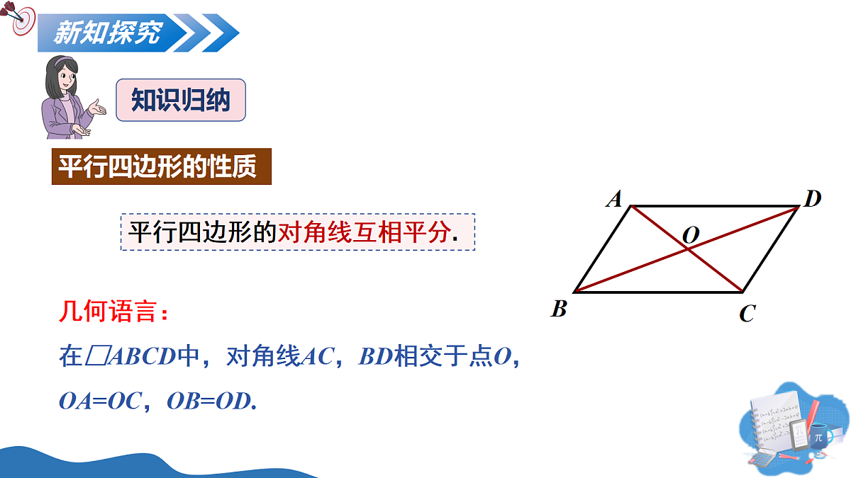 18367511第7页