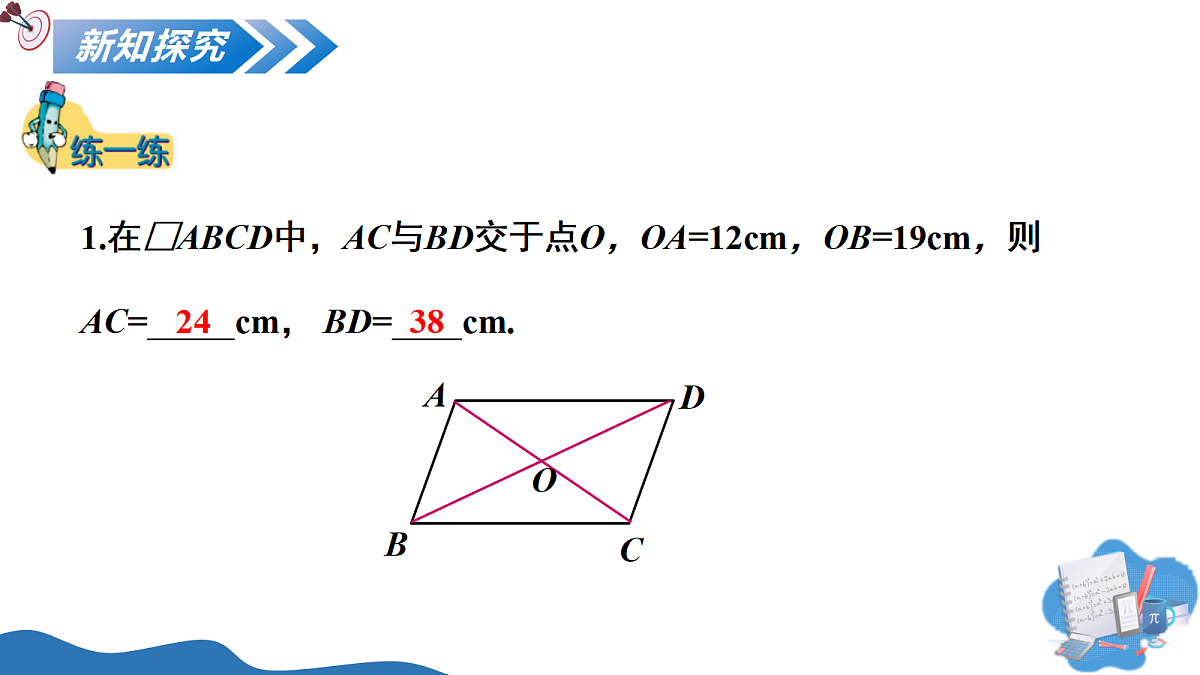 18367511第8页
