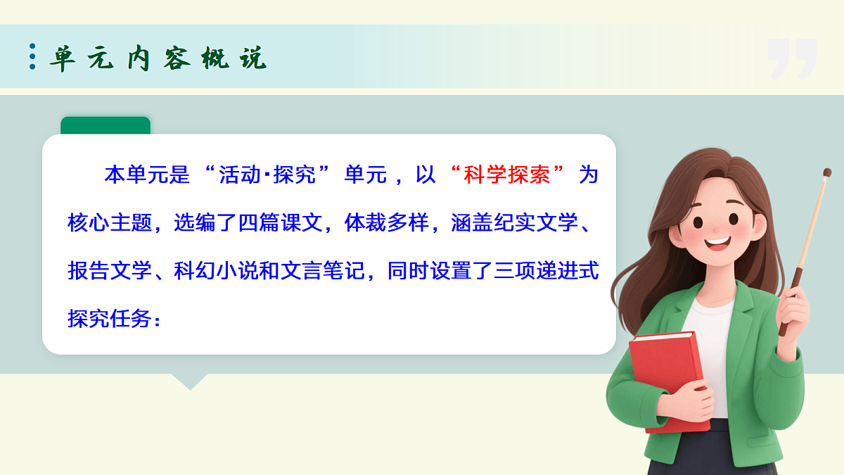 18367515第7页
