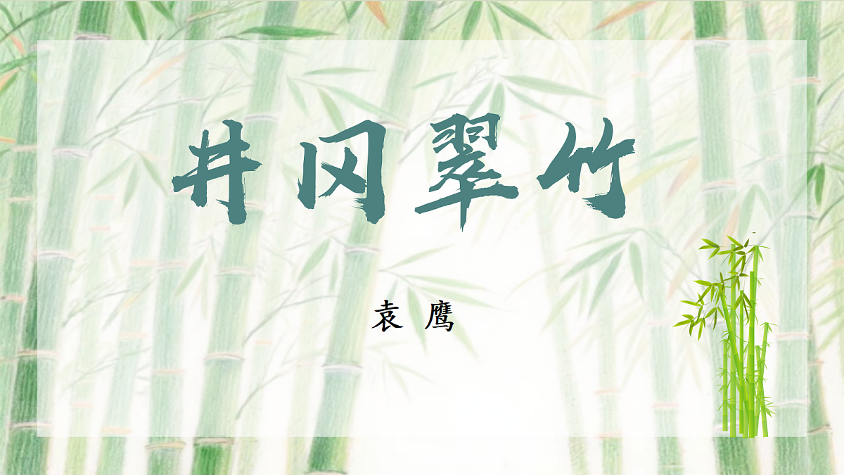 18367516第2页