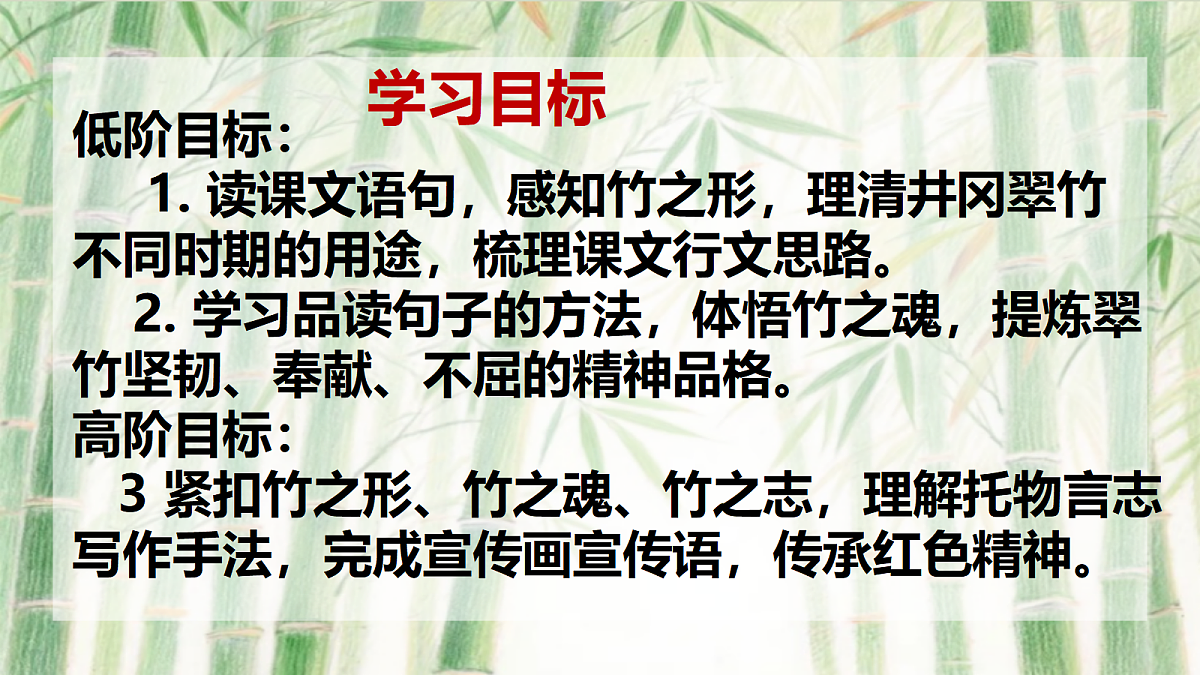 18367516第5页