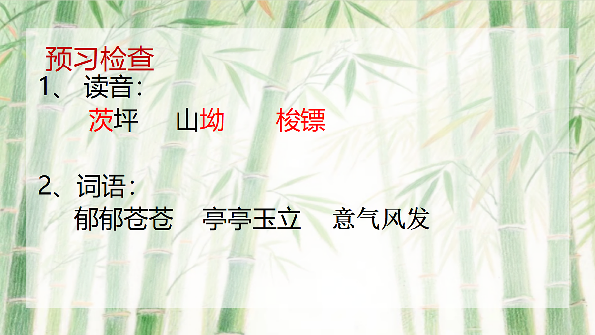 18367516第6页
