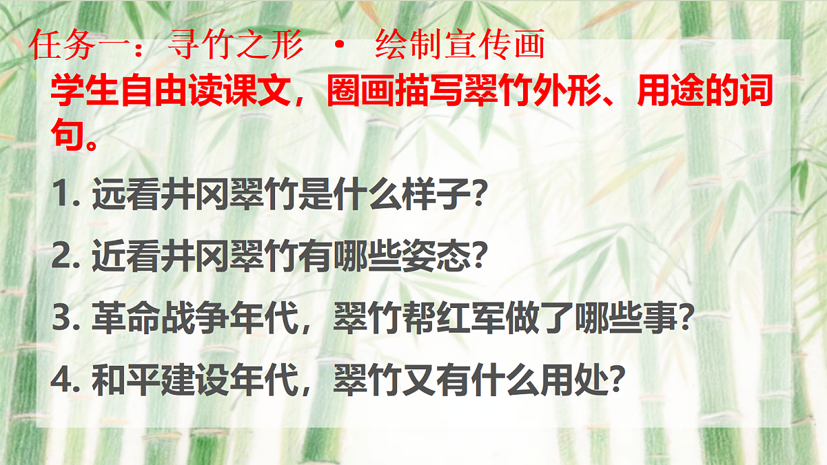 18367516第7页
