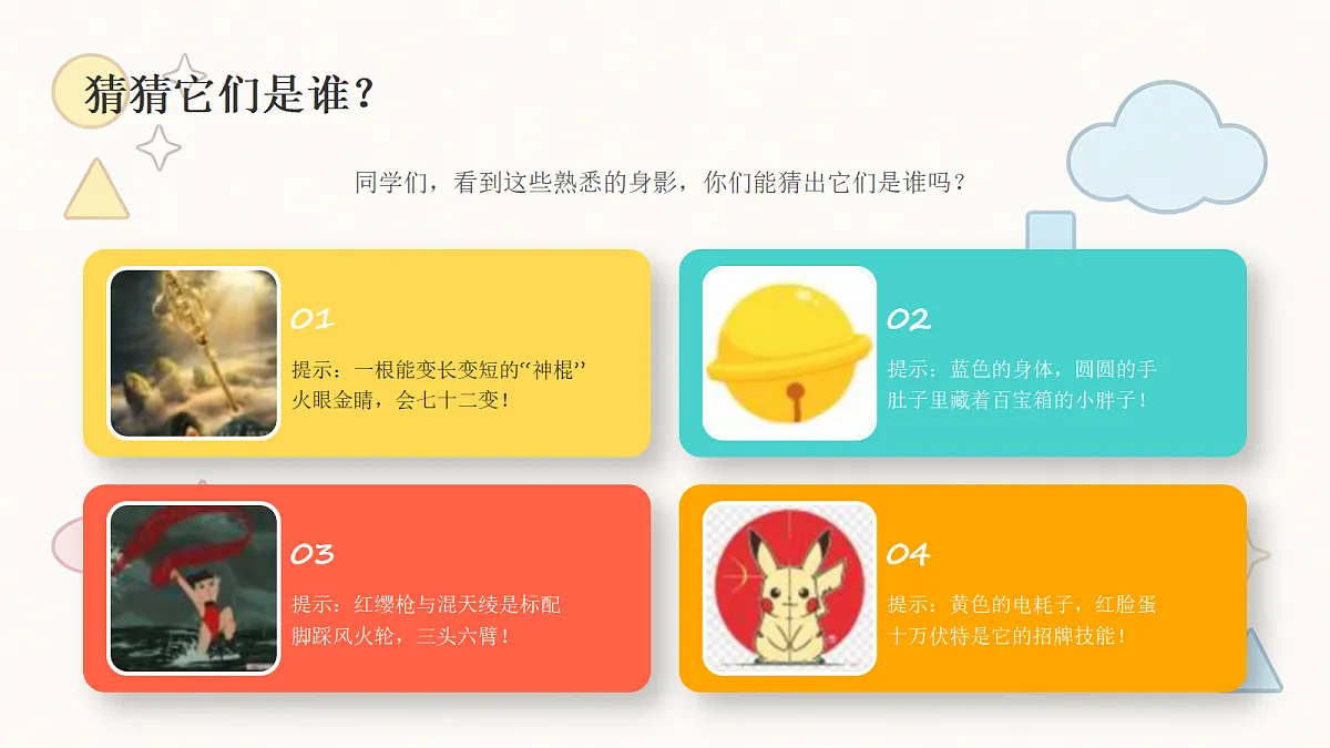 18367519第2页