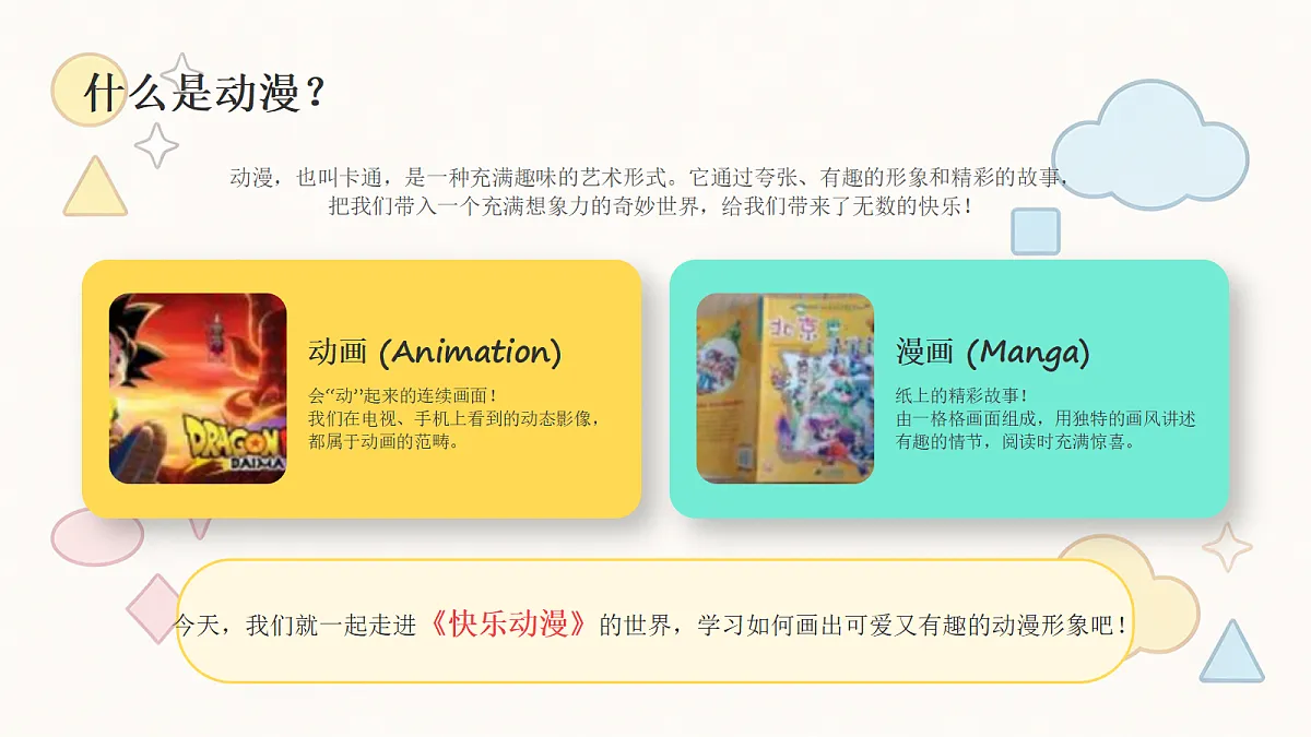 18367519第4页