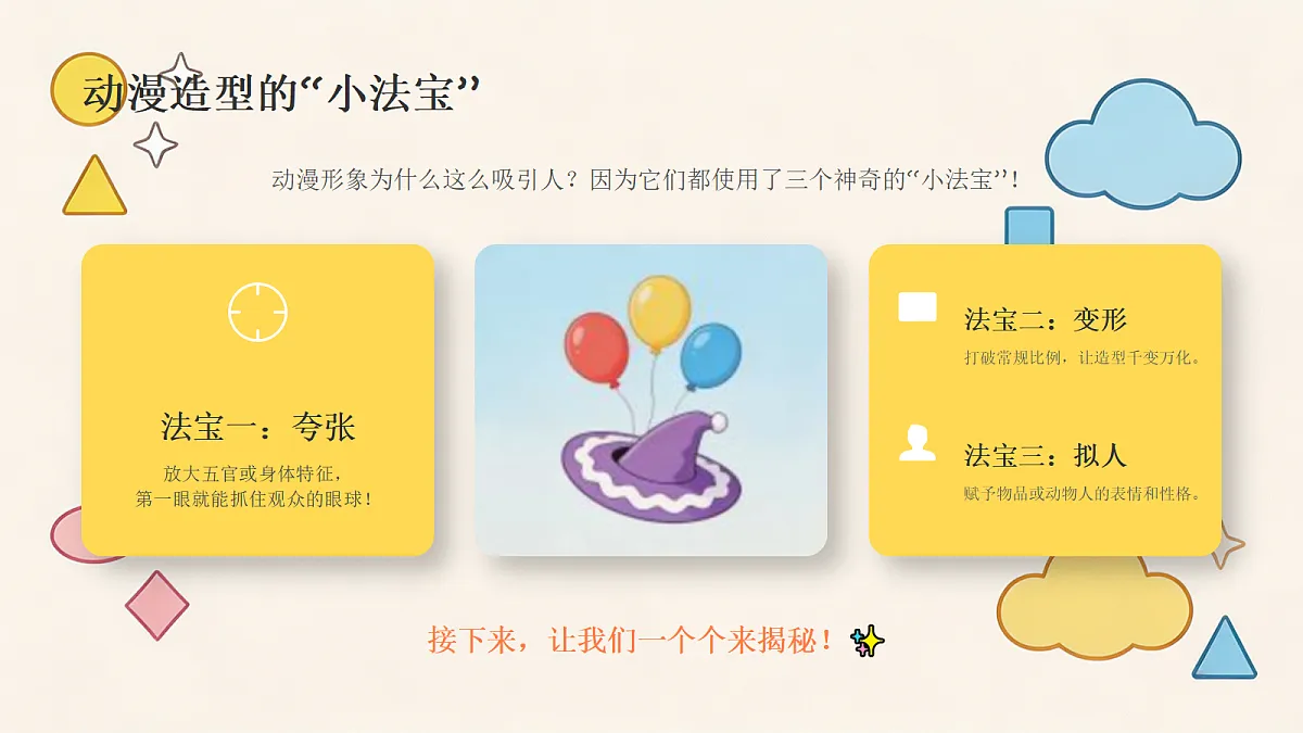 18367519第7页