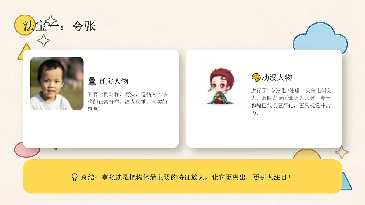 18367519第8页