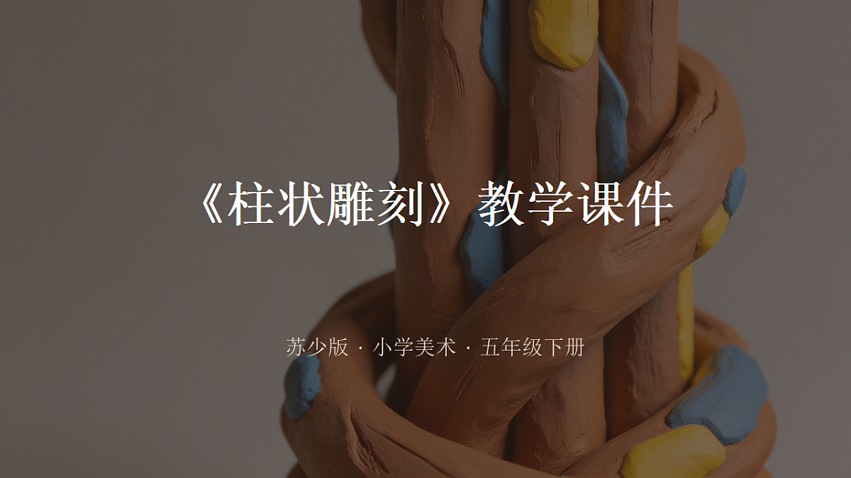 18367521第1页