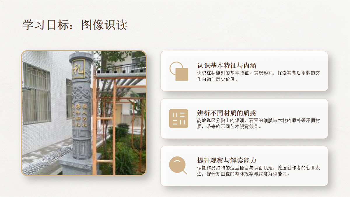 18367521第2页
