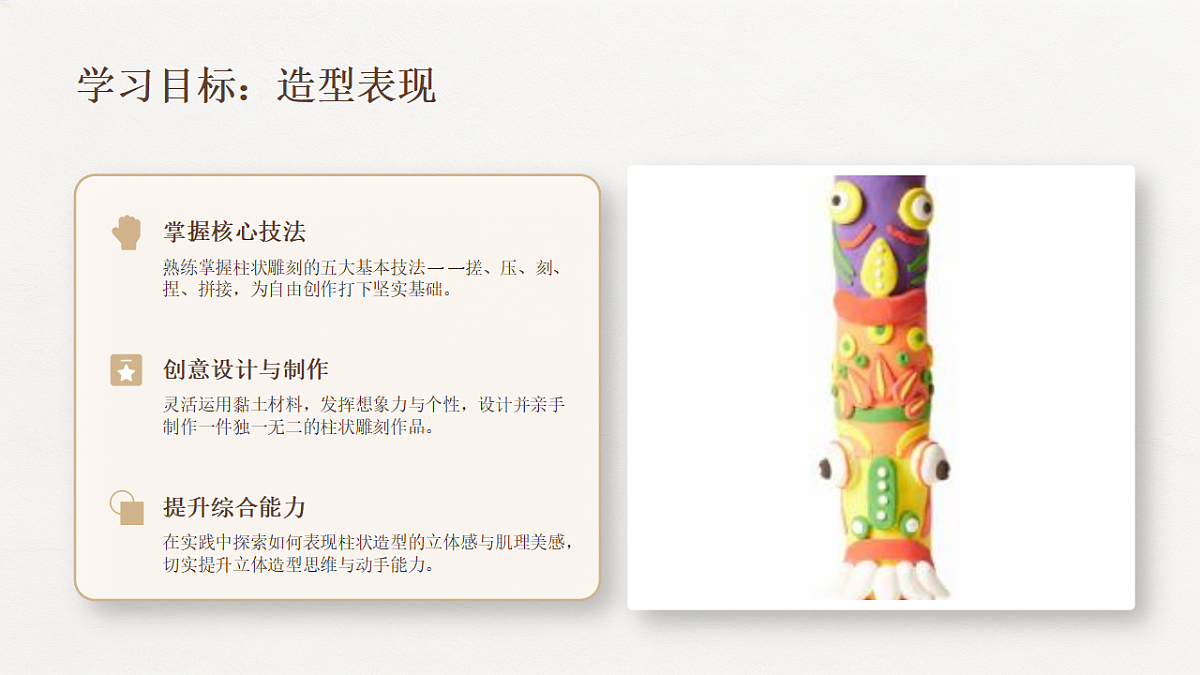 18367521第3页