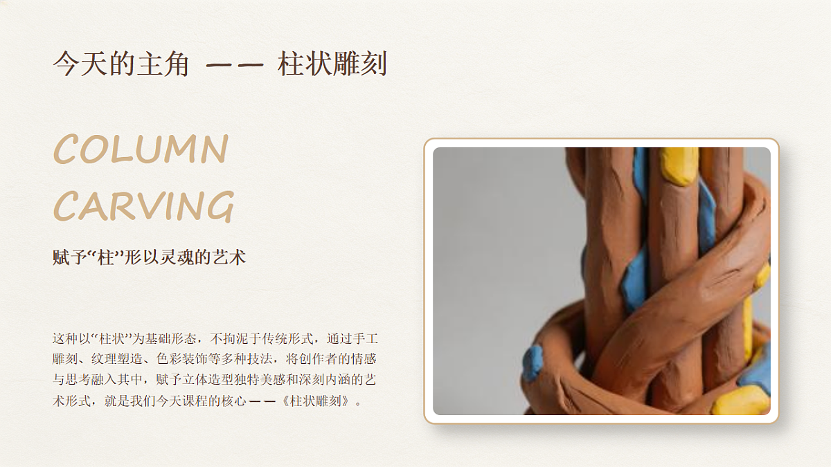 18367521第7页