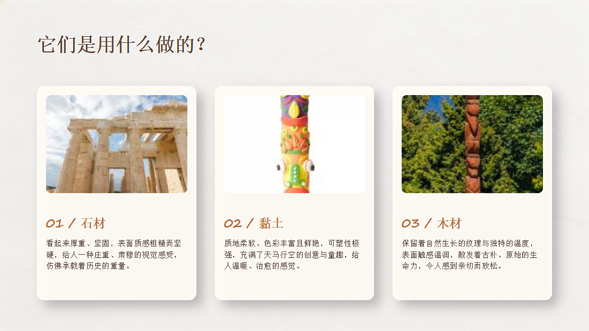 18367521第8页