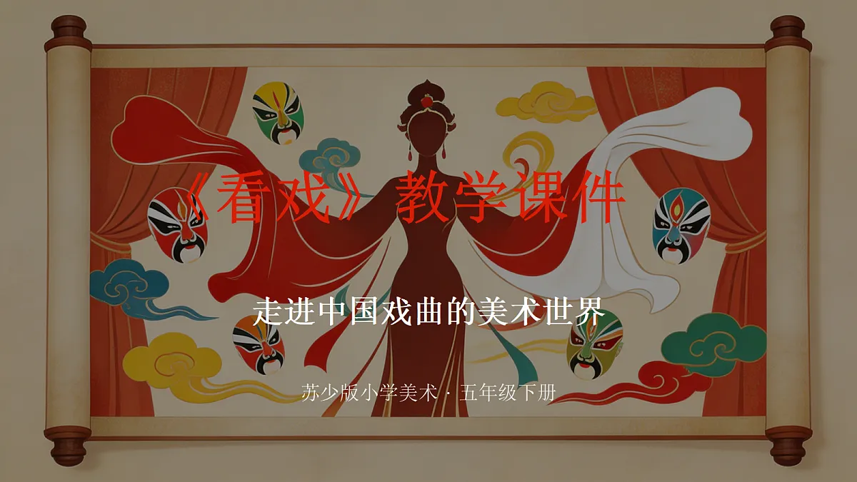 18367523第1页