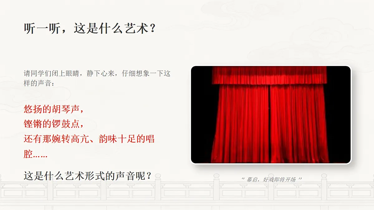 18367523第2页