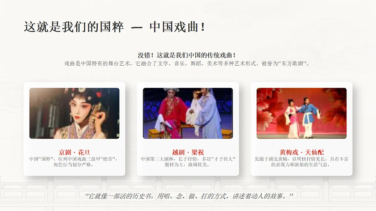 18367523第3页