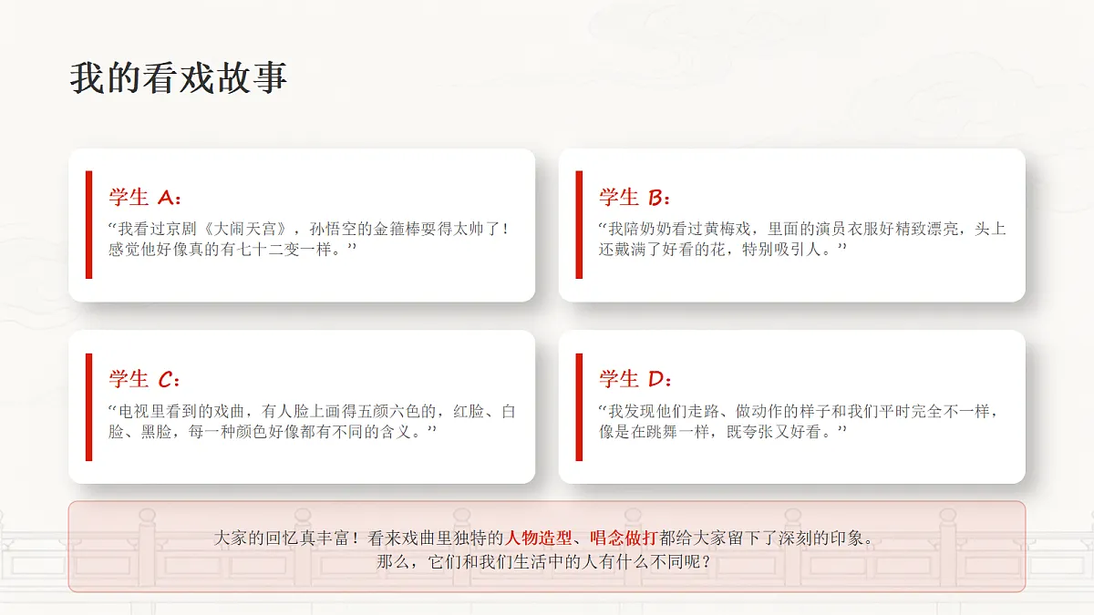 18367523第4页
