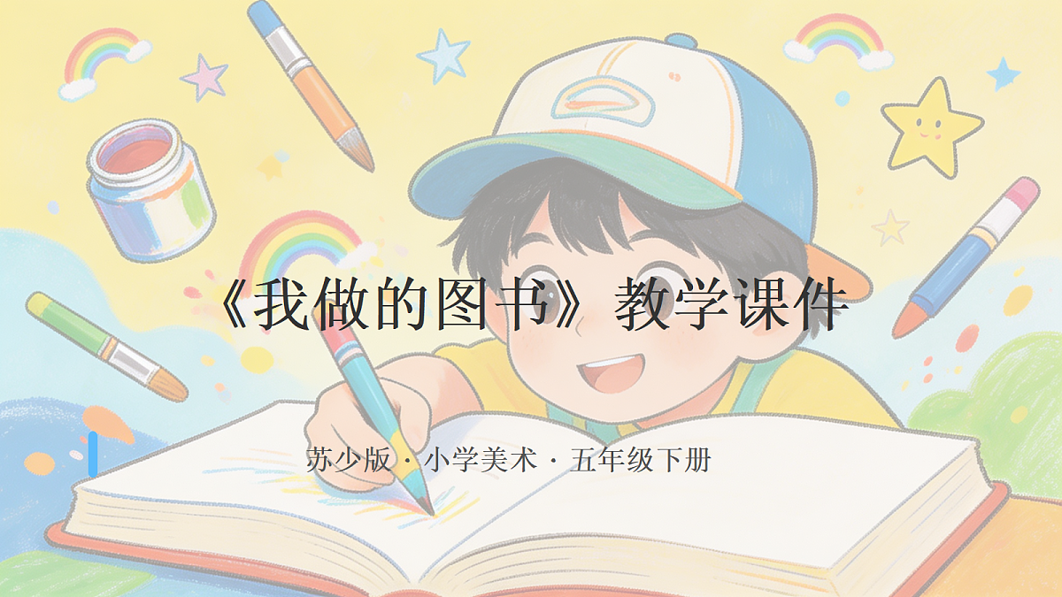 18367526第1页