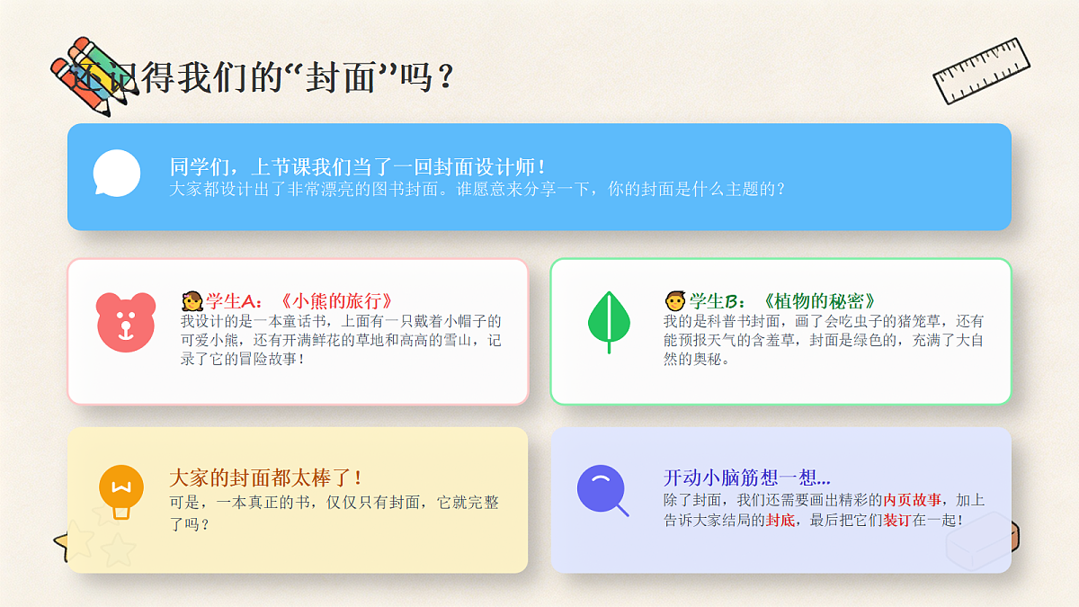 18367526第2页