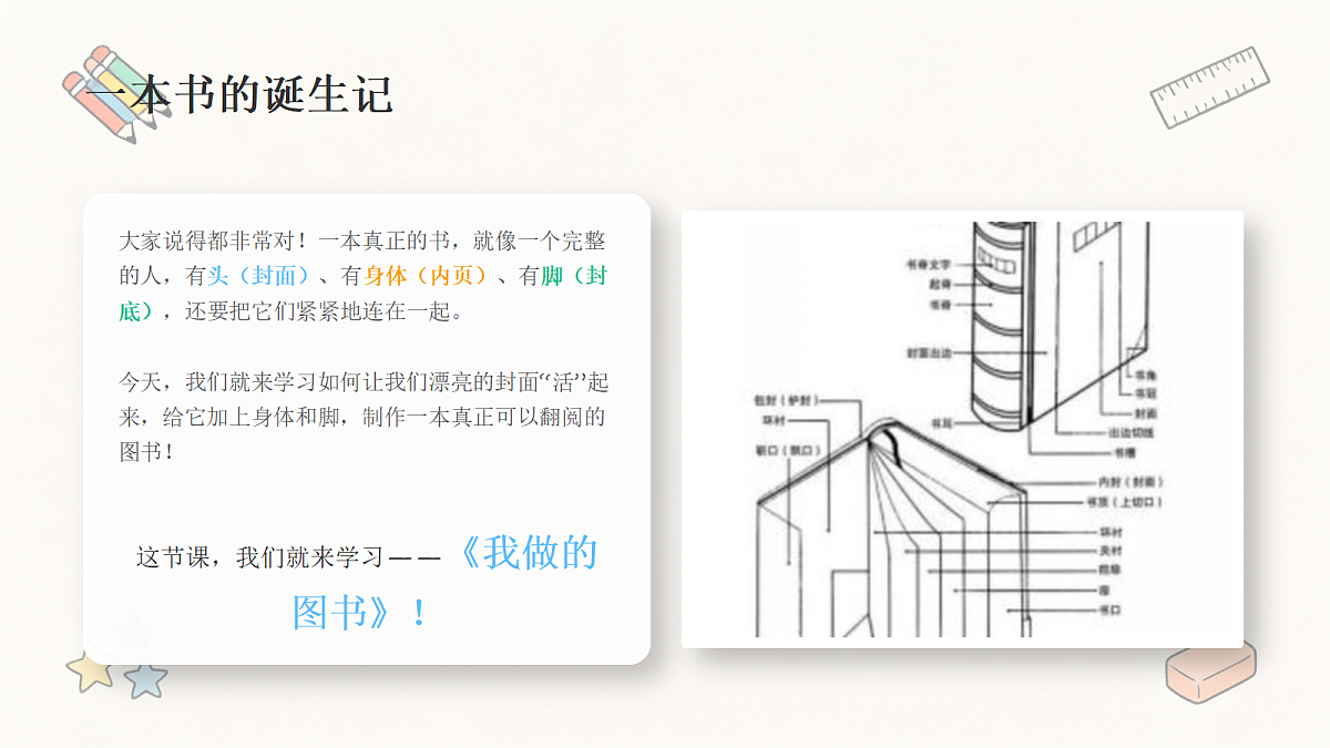 18367526第3页
