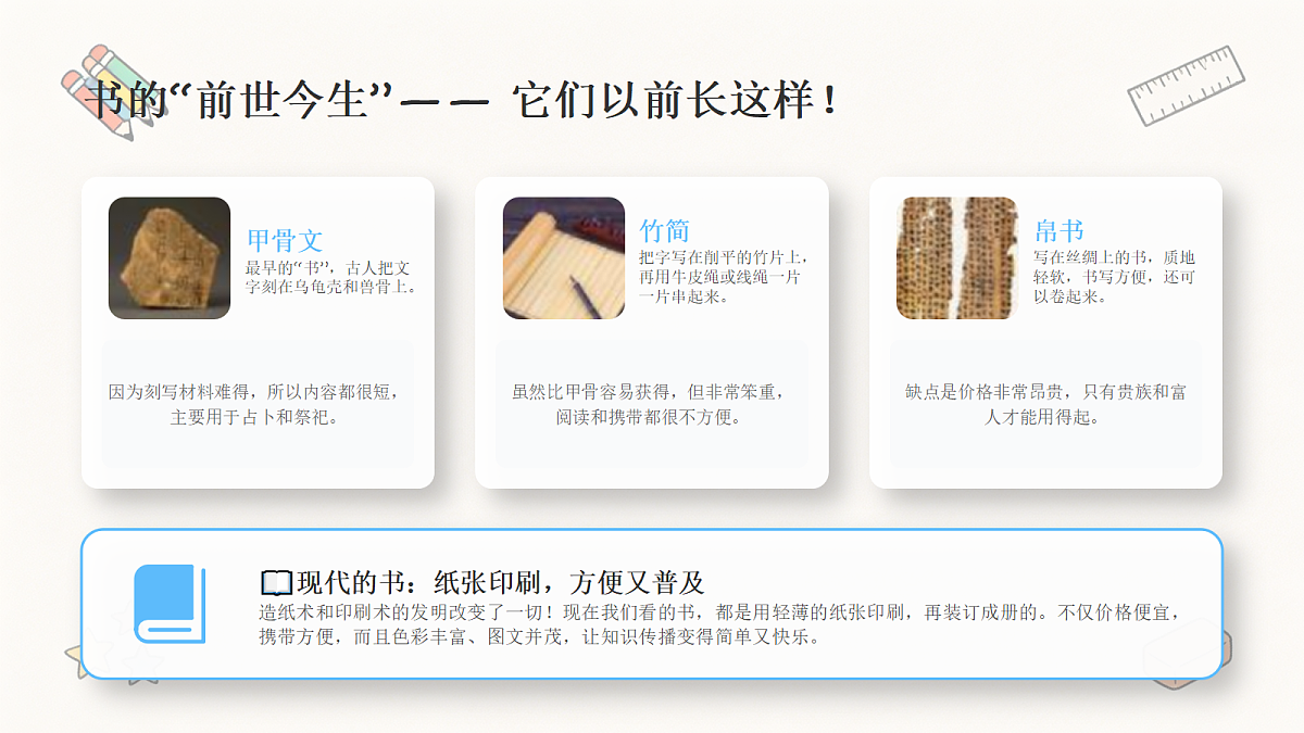 18367526第4页