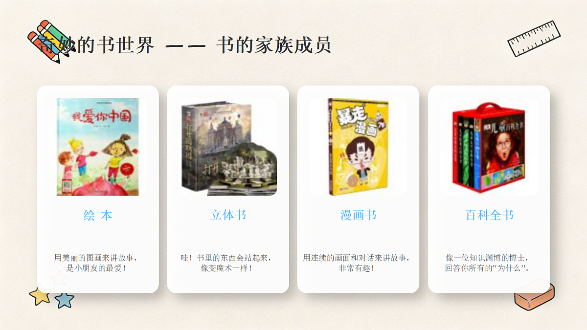 18367526第5页