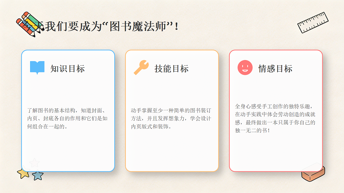 18367526第6页