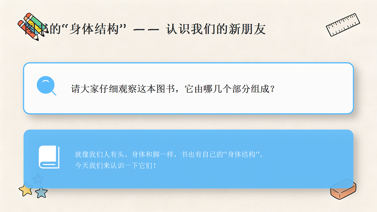 18367526第7页
