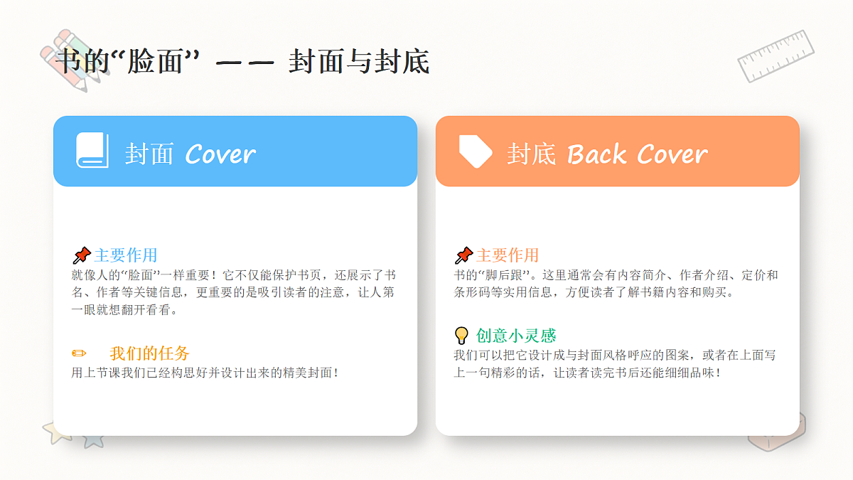 18367526第8页