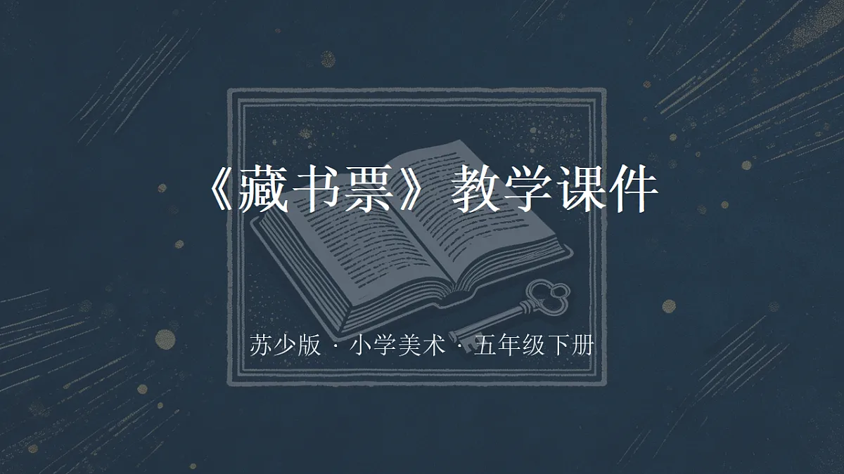 18367527第1页