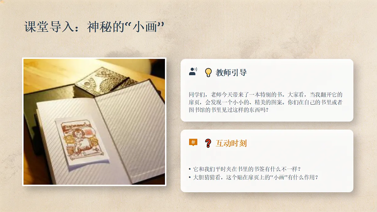 18367527第2页