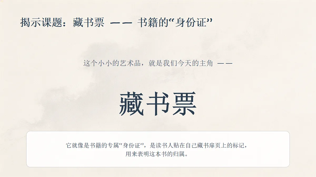 18367527第3页