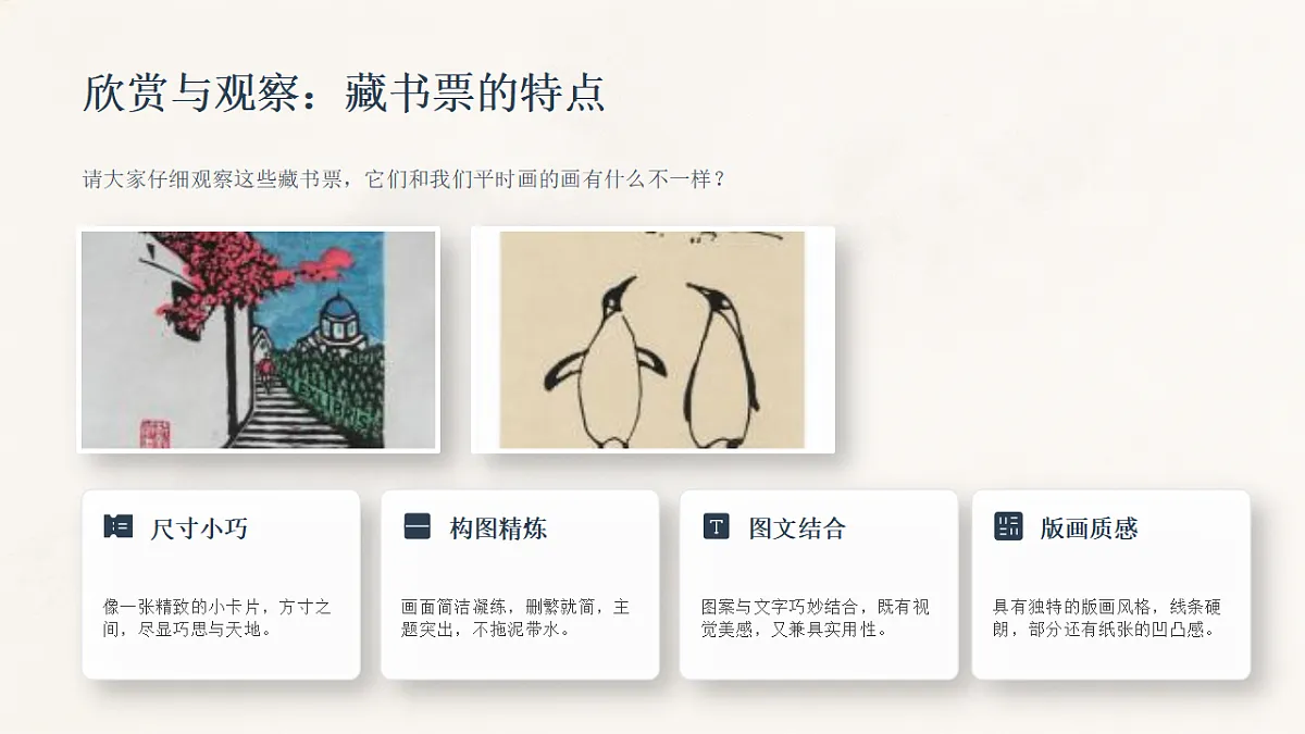 18367527第5页