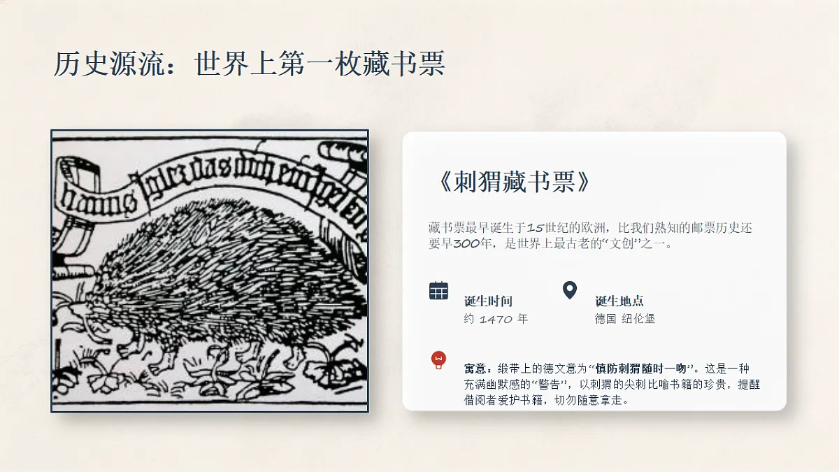 18367527第7页