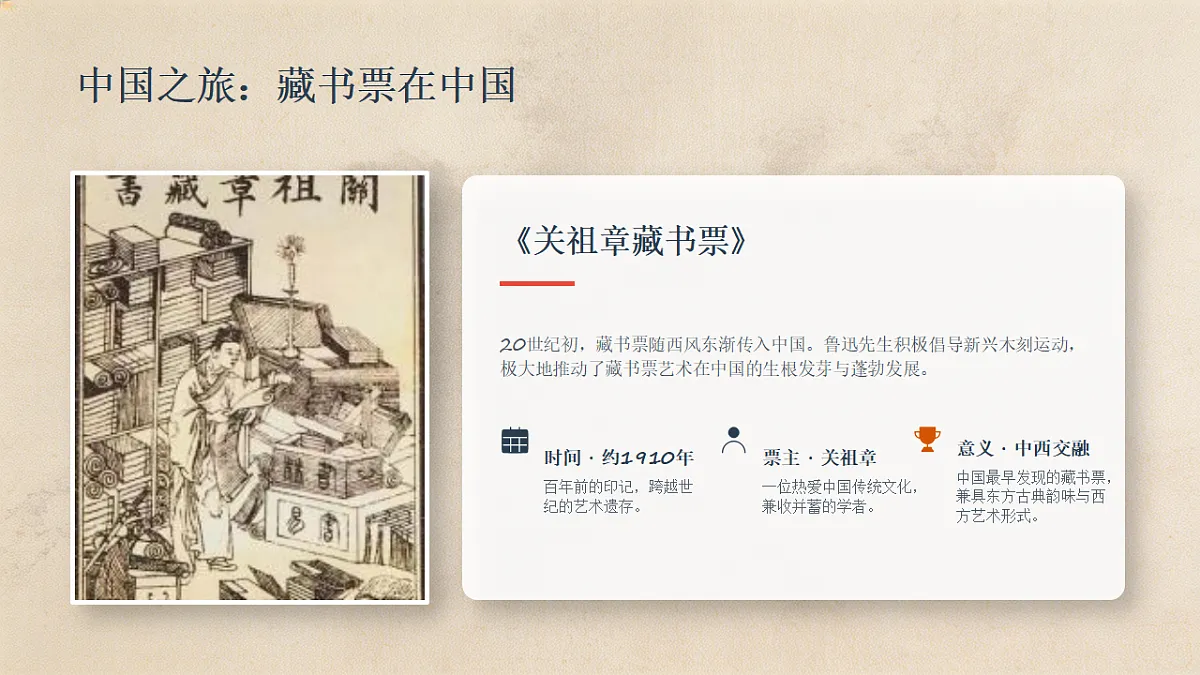 18367527第8页