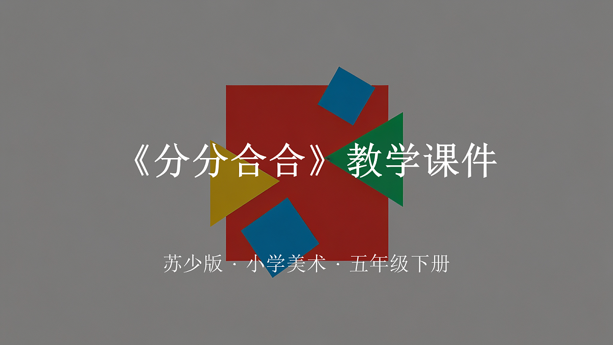 18367533第1页