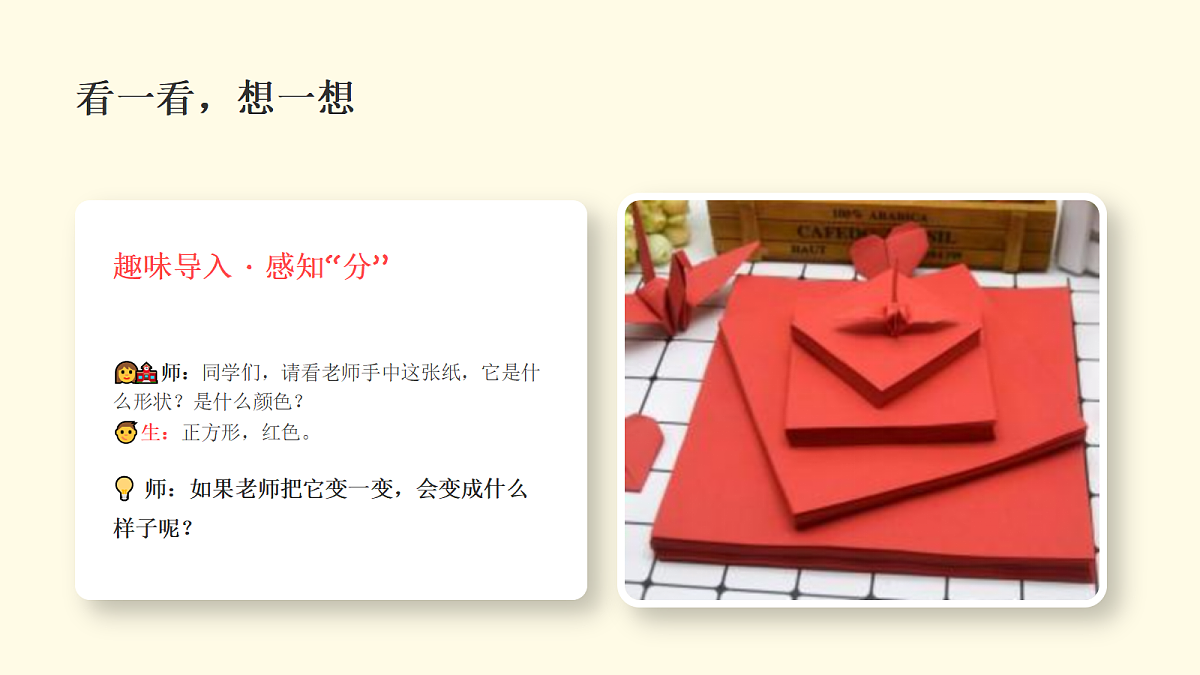 18367533第2页
