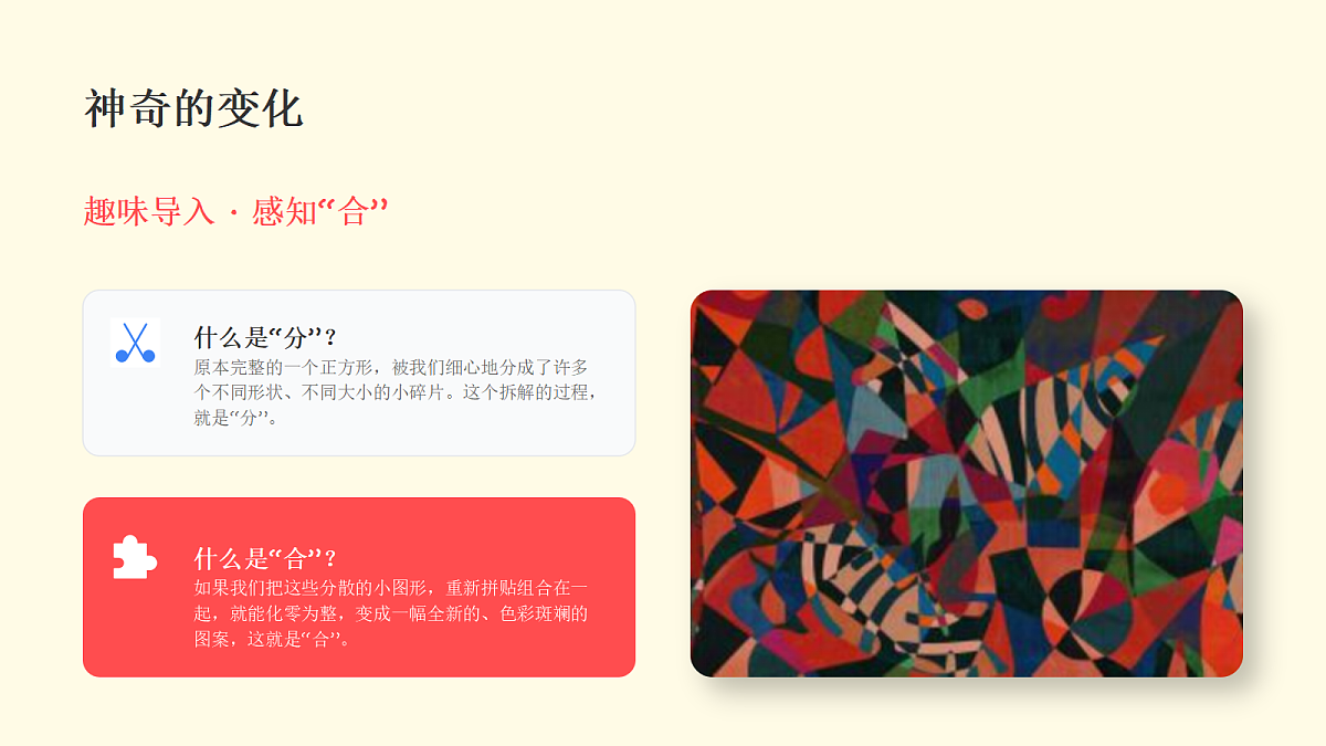 18367533第3页