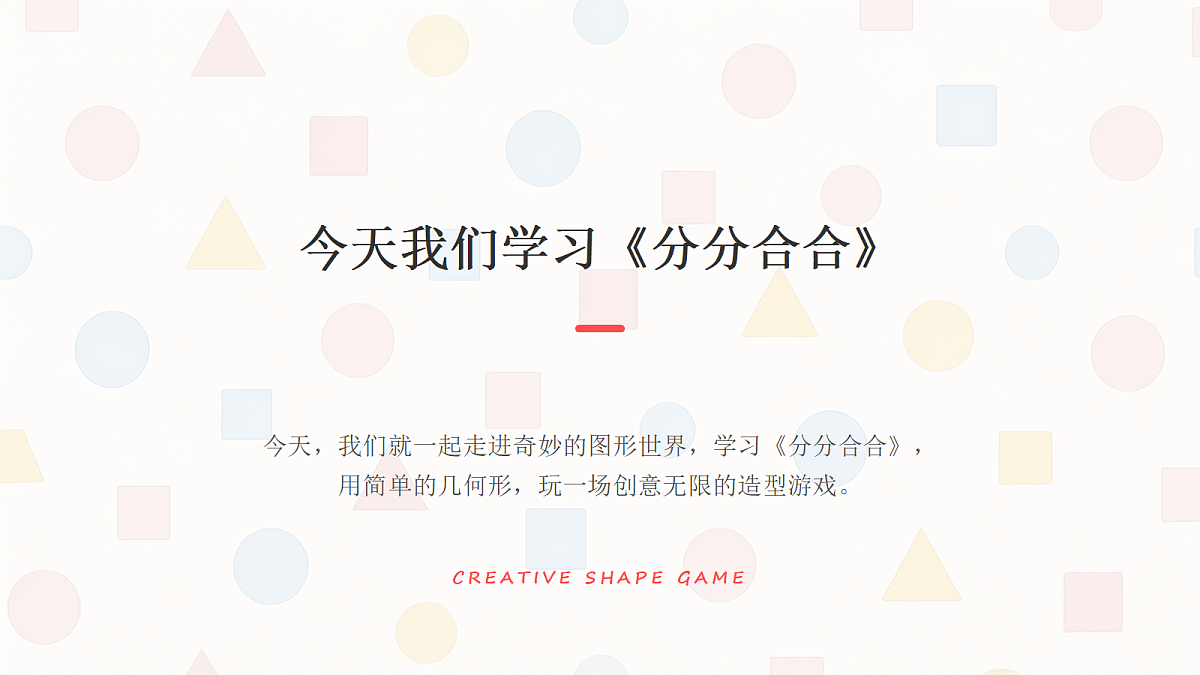 18367533第4页