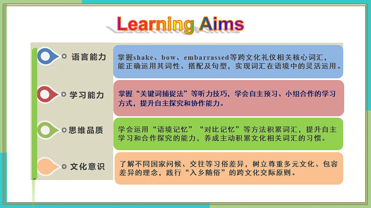 18367921第2页