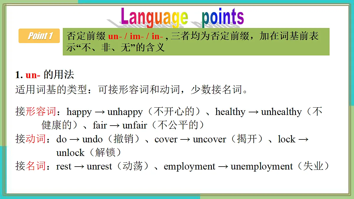 18367921第8页