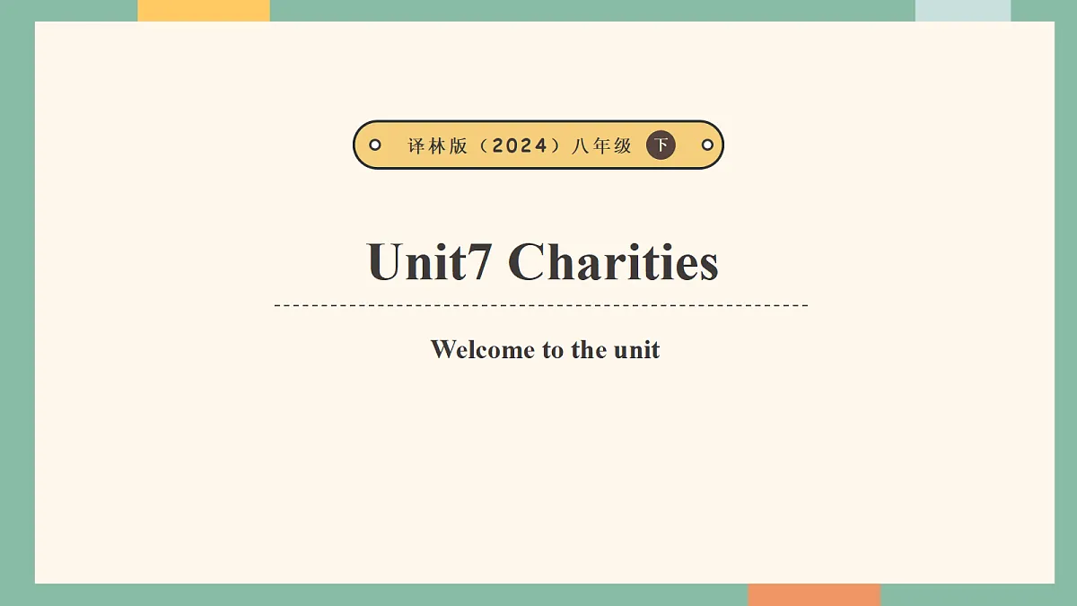 18367923第1页