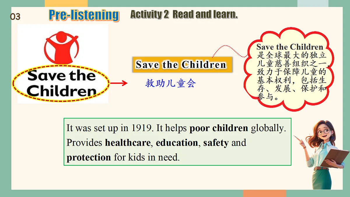 18367923第6页