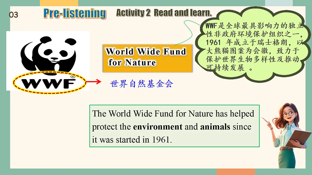 18367923第7页