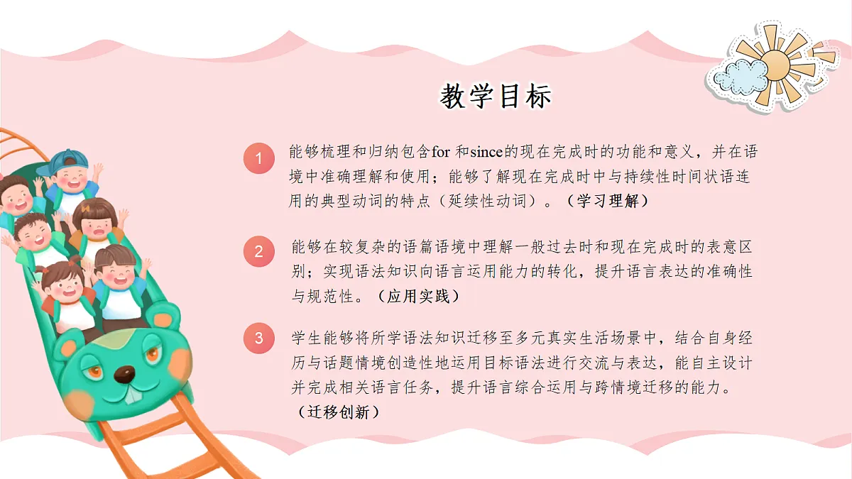 18367924第2页