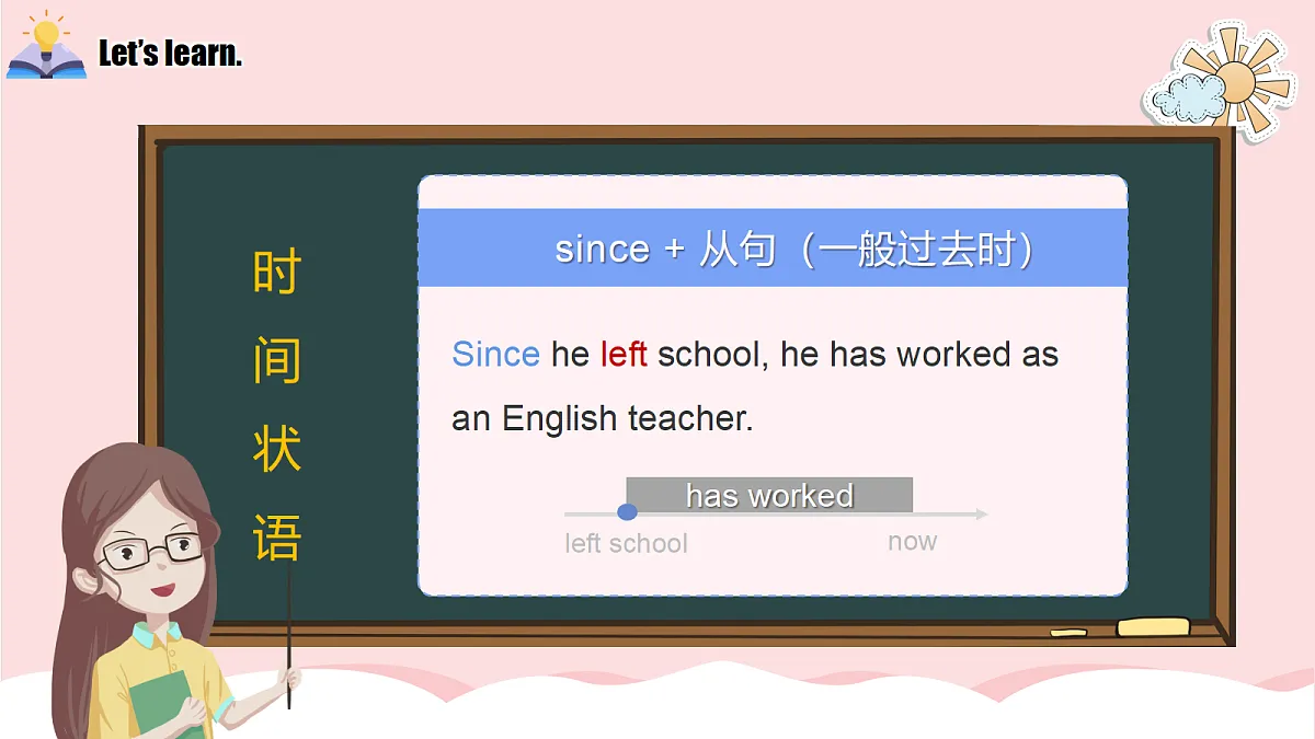 18367924第8页