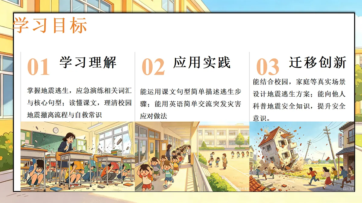 18367935第2页