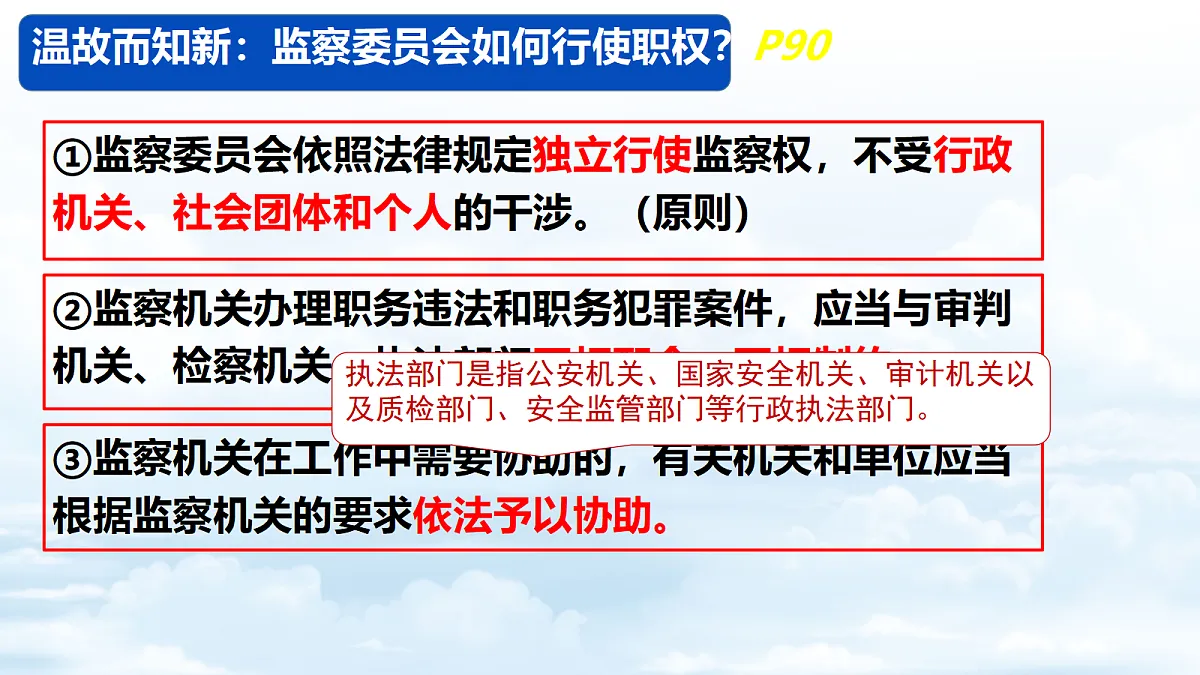 18367939第1页