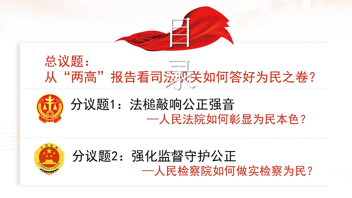 18367939第6页
