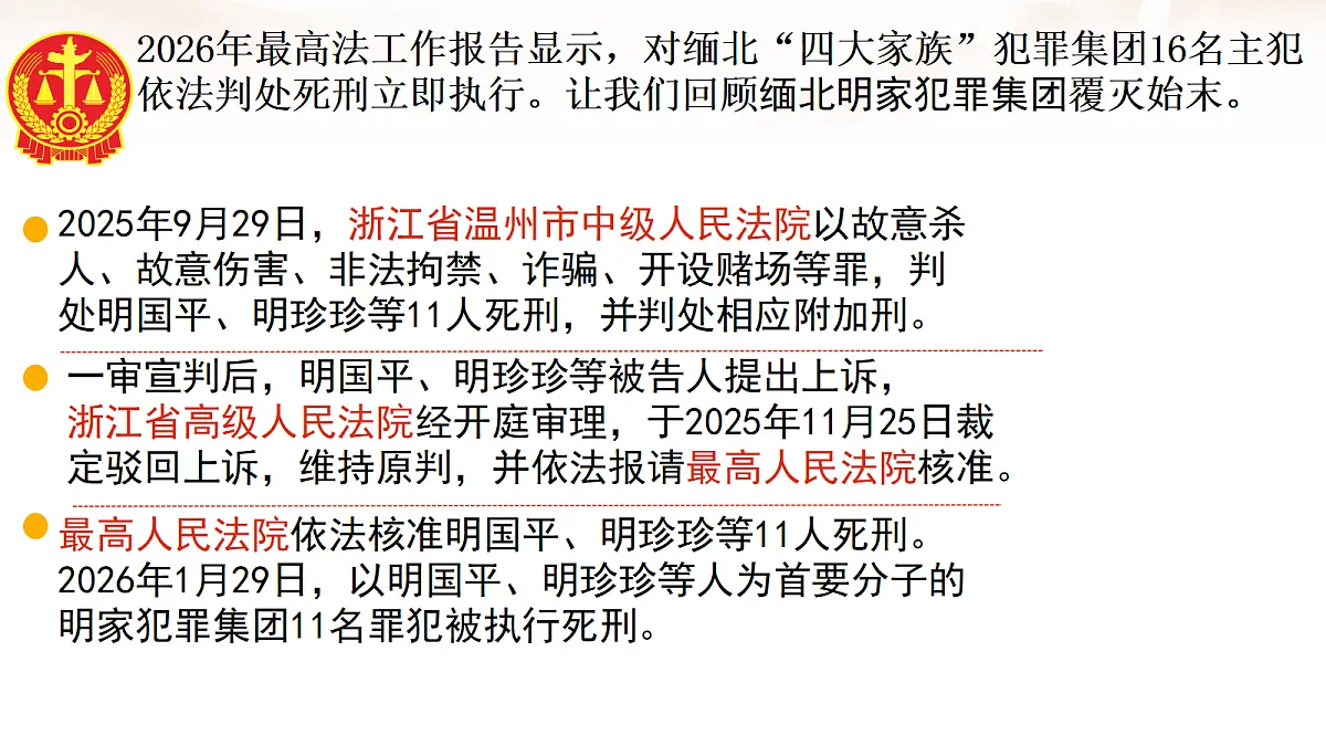 18367939第8页